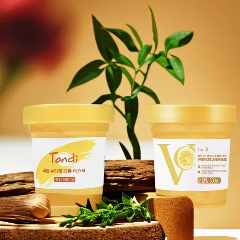 Tondi柠檬维生素C面膜