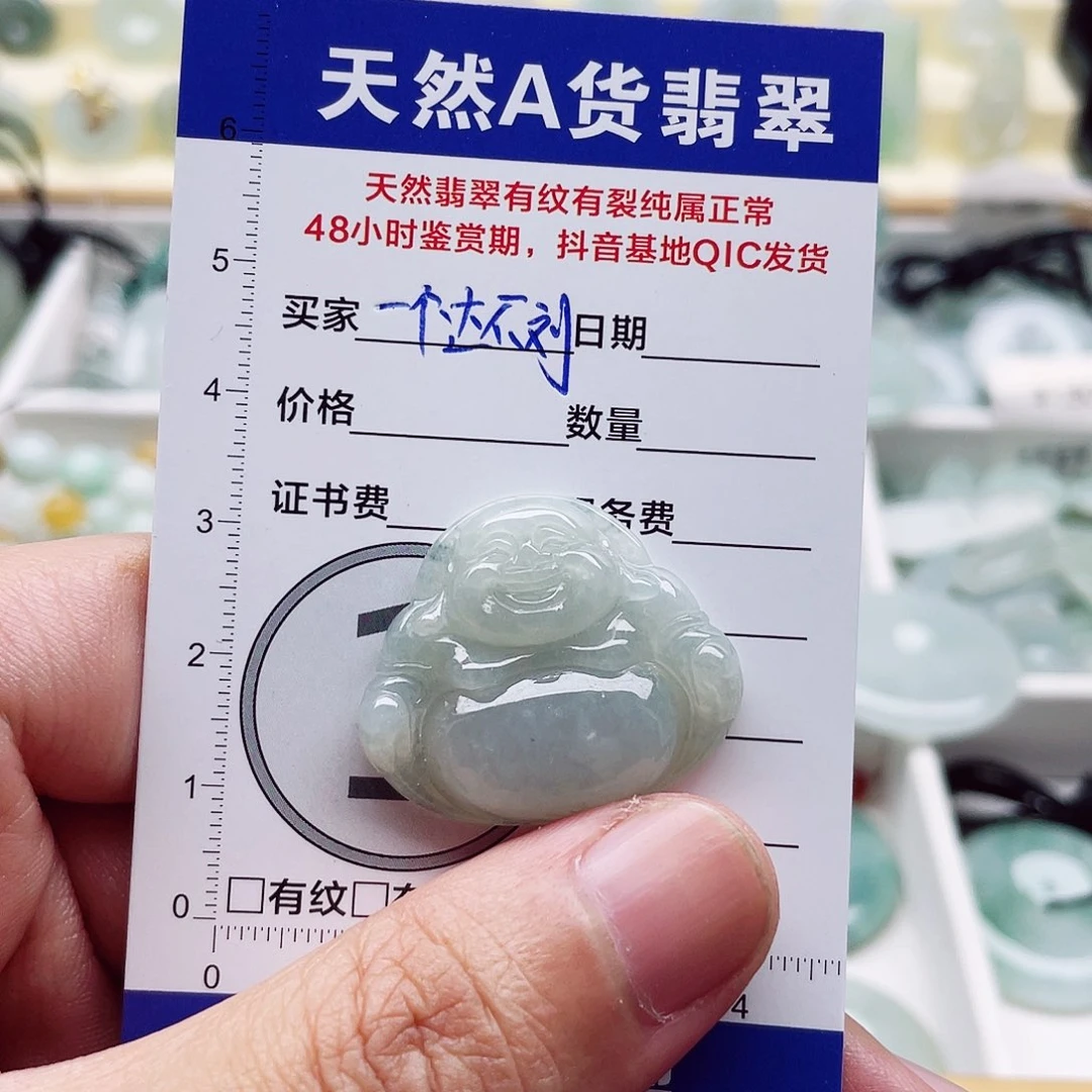 翡翠颈饰未镶嵌一****?天然翡翠