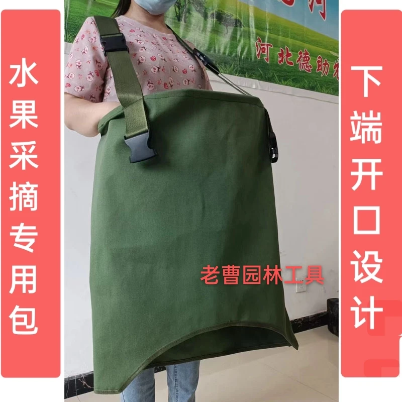 水果采摘帆布包大包装20-25斤小包装15-20斤