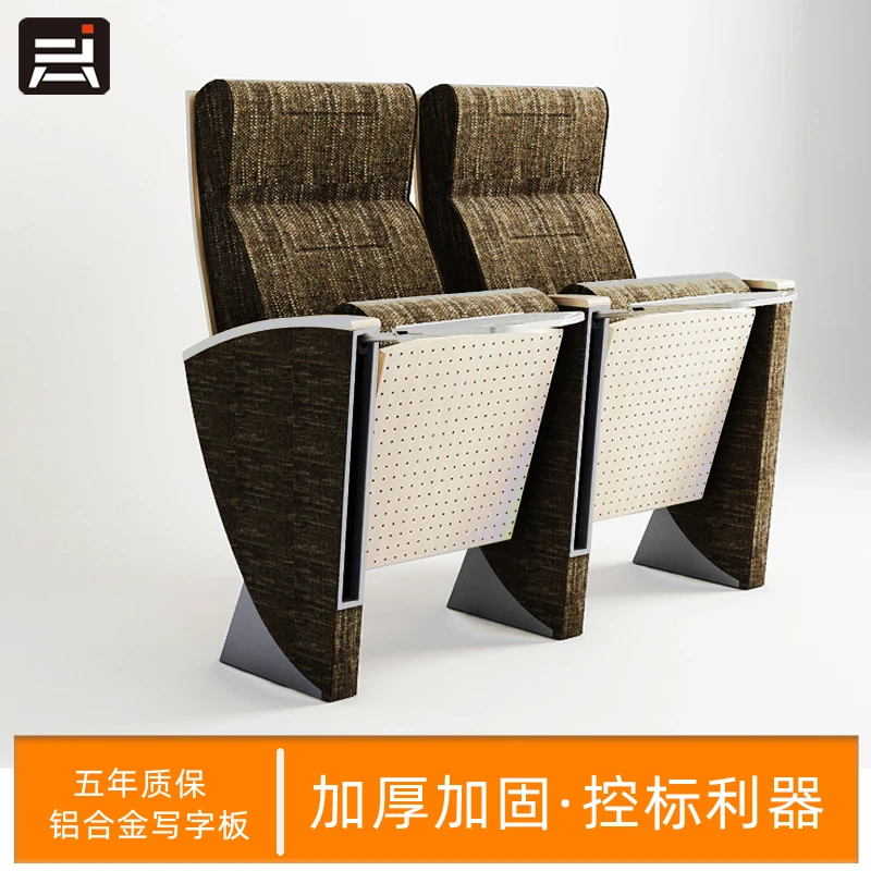 礼堂椅排椅控标学校阶梯教室会议室高档铝合金实木带写报告厅座椅