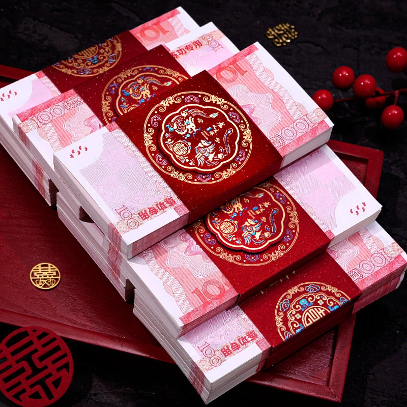 万元利是封封套订婚礼金捆钱套带婚礼双色用品红包聘礼下彩礼卡套