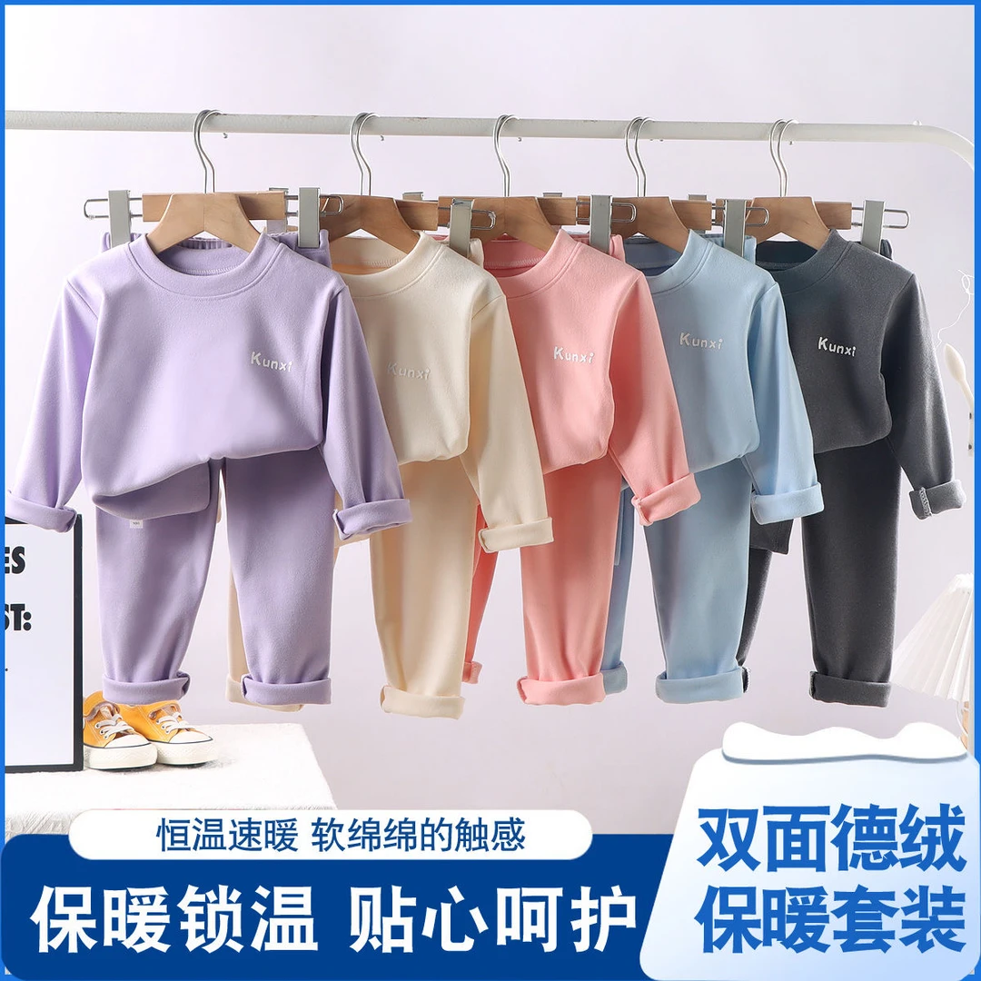 儿童L德绒保暖内衣套装发热秋冬中大童家居服套装男童童秋衣秋裤