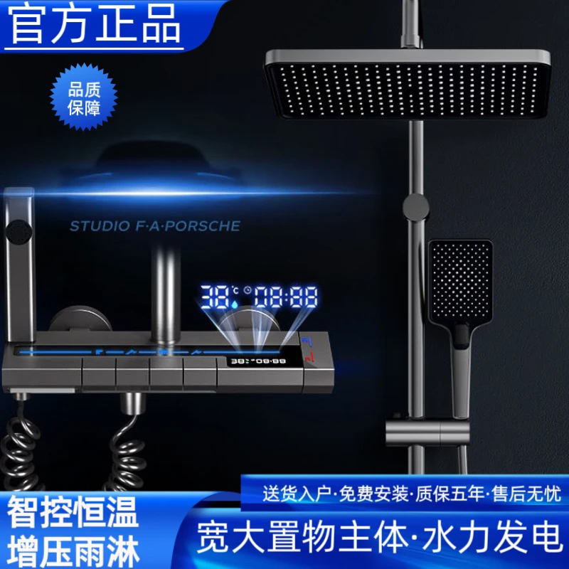 九牧适配淋浴花洒套装家用浴室抢灰色钢琴按键数显氛围灯增压喷头