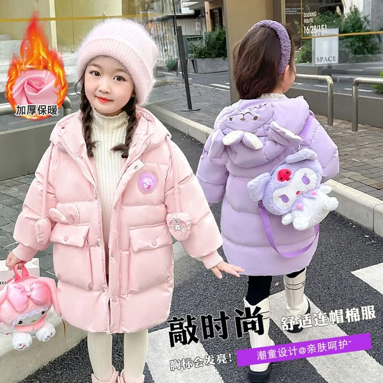 女童秋冬季会动耳朵美乐蒂棉衣冬装中长款儿童连帽库洛米棉服外套
