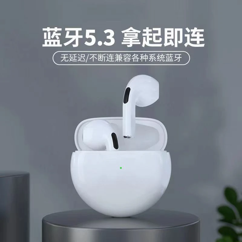 蓝牙耳机真无线2023新款久带不痛高音质男女运动降噪适用苹果安卓