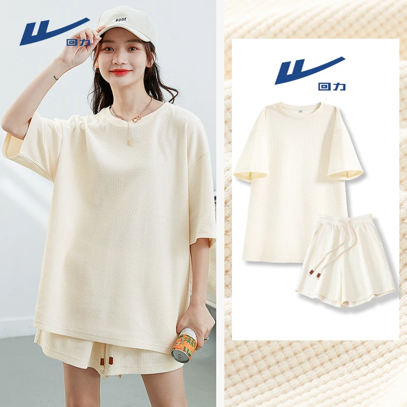 回力杏色华夫格夏季情侣同款一休闲运动百搭短裤套装母亲节高能感