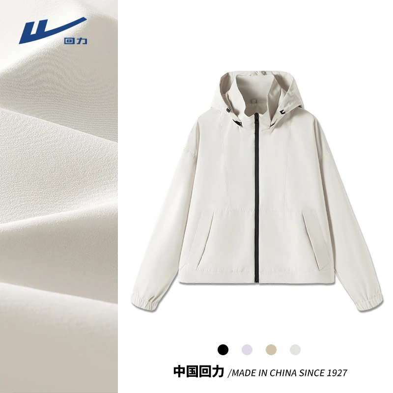 Warrior/回力灰白短款夹克外套潮时尚休闲百搭连帽运动户外外套女