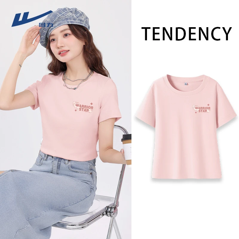 回力夏季多巴胺粉色内搭紧身T恤休闲百搭日常通勤女士修身圆领t恤