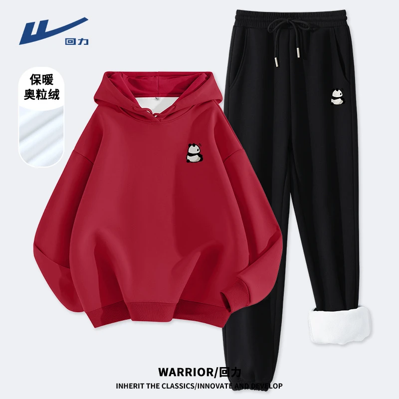 【回力】车厘子红加绒加厚套装女冬款女士运动装显白两件套套装女