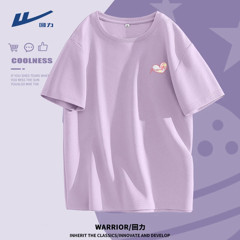 【100%纯棉短袖】回力短袖女装2025新款短袖体恤设计感小众上衣女