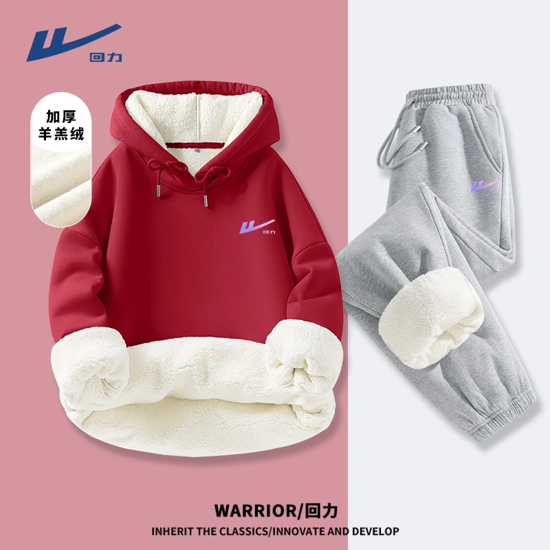 【羊羔绒一整套】回力过年红加绒套装2025冬季新款卫衣卫裤两件套潮