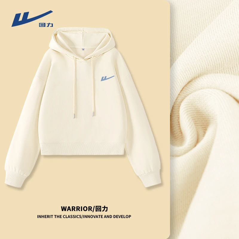Warrior/回力杏色简约百搭卫衣休闲连帽秋季长袖短款卫衣小众长袖
