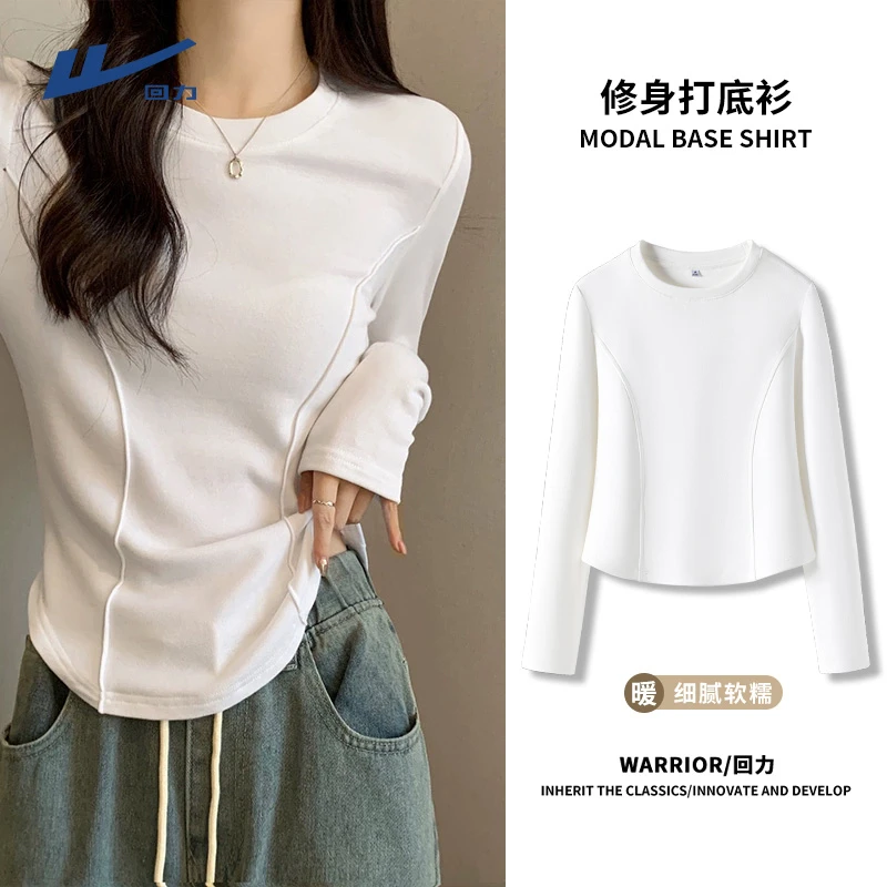 【回力】纯色春秋打底衫显瘦百搭圆领设计感小众2025新款时尚长袖女