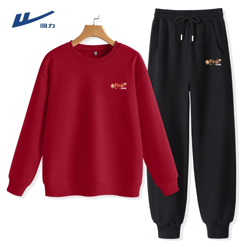 【回力】车厘子红显白卫衣黑色卫裤时尚休闲百搭潮流春秋两件套装