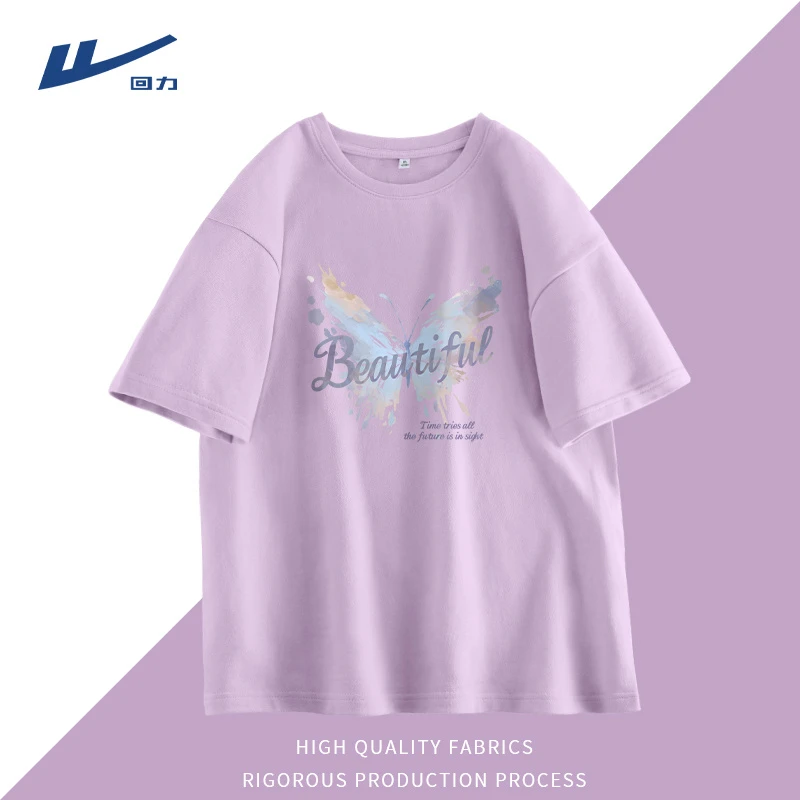 【回力】紫色短袖t恤女宽松2025夏季新款韩版百搭纯棉印花上衣T恤