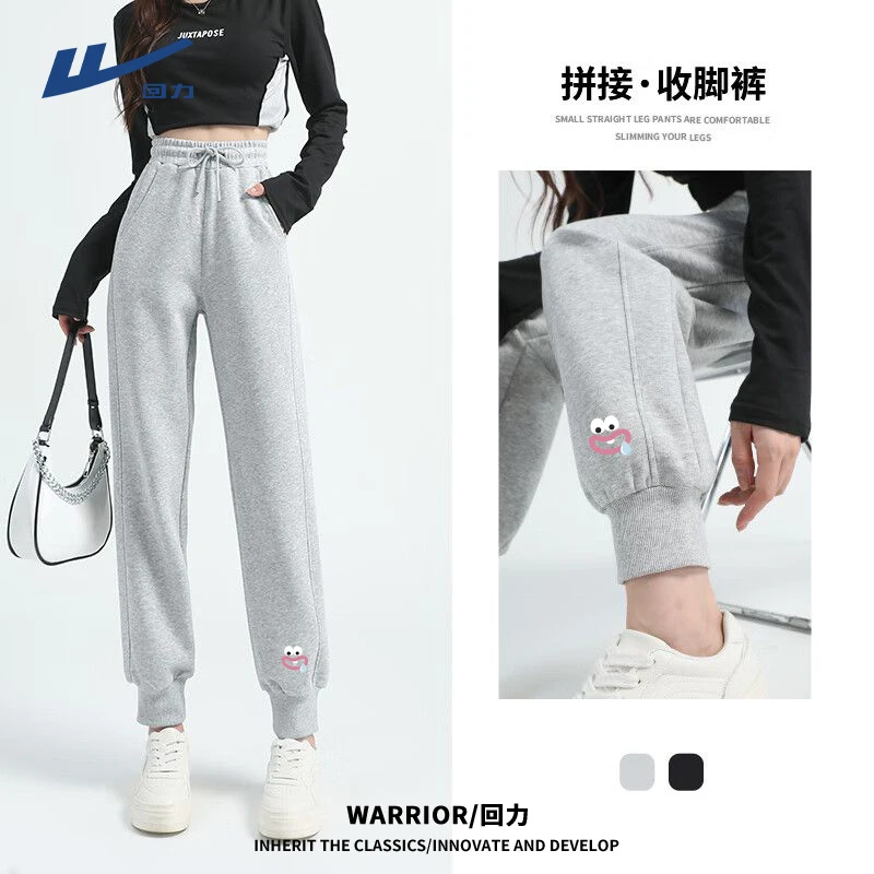Warrior/回力灰色休闲宽松卫裤2025洋气显瘦外传拼接秋季新款卫裤