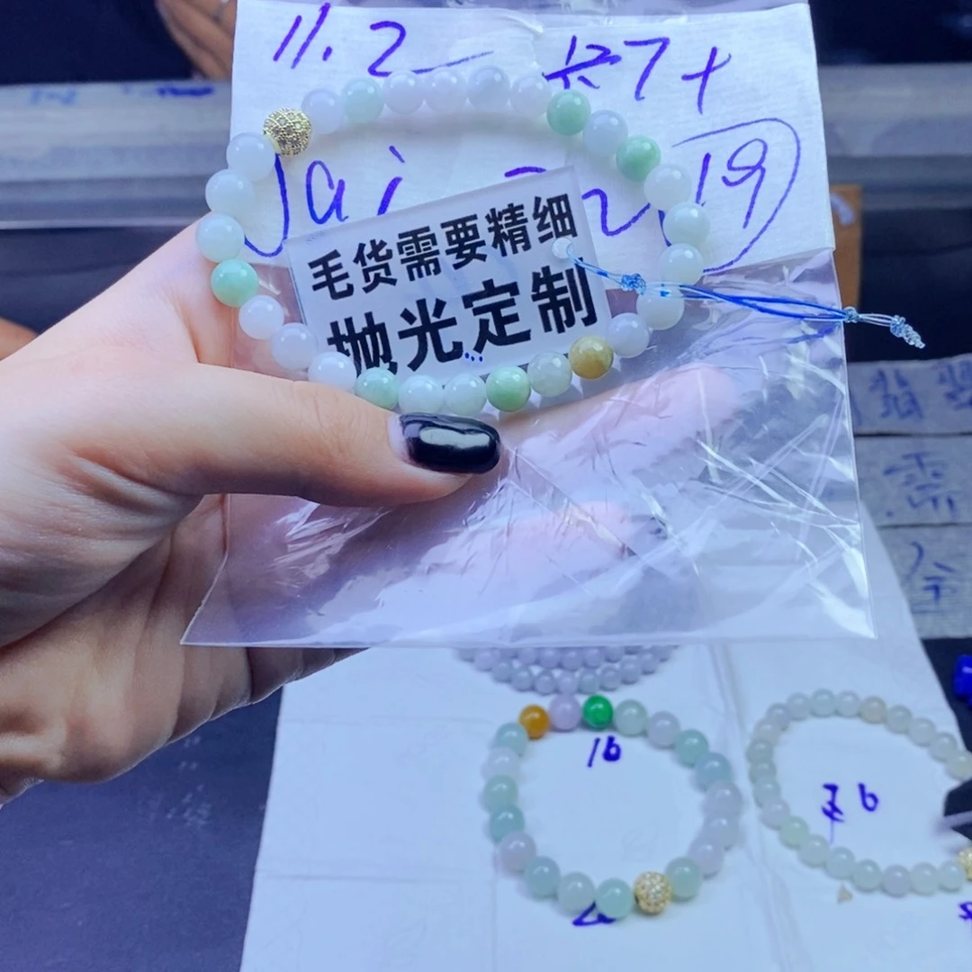 定制翡翠未镶嵌J****o拍一发一
