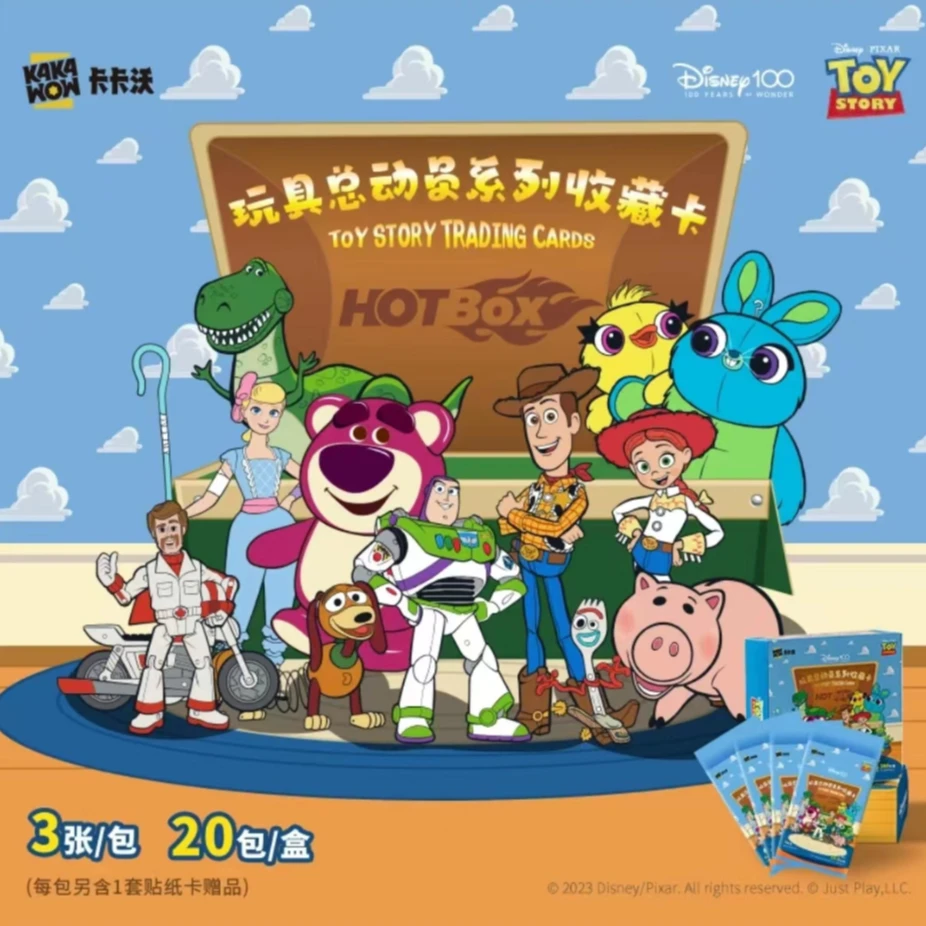 【活动散包】卡卡沃《玩具总动员》2023HOTBOX收藏卡 卡牌盲盒（代拆）