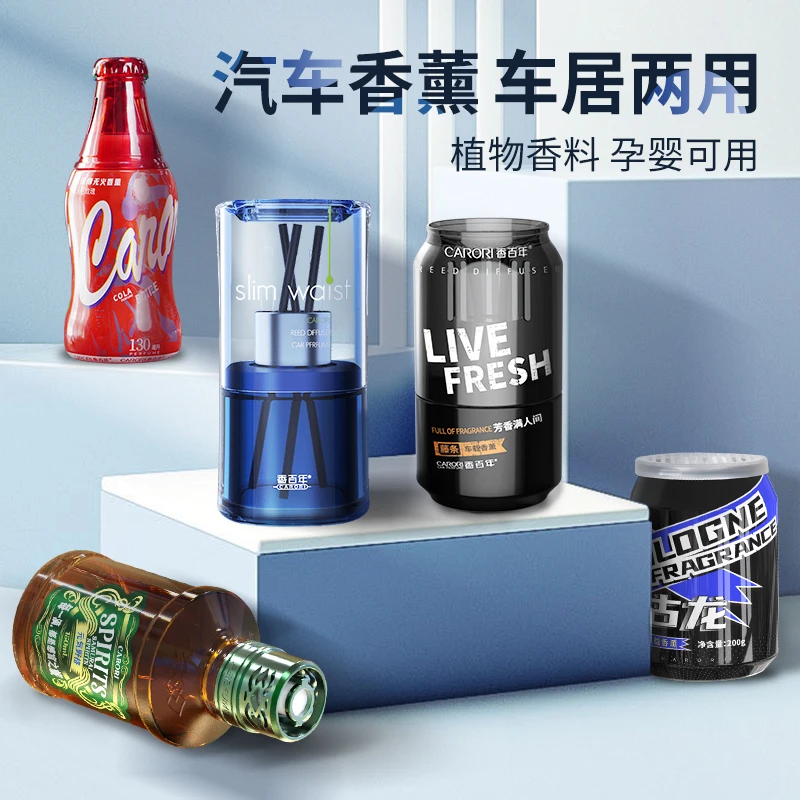 【3Gm爆款推荐】小刚学长香百年可乐罐车载香薰车内用摆件持久留香