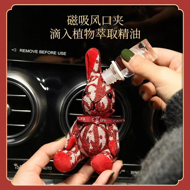 香百年车载摆件出风口香薰兔装饰挂件高级香氛持久留香天然清香