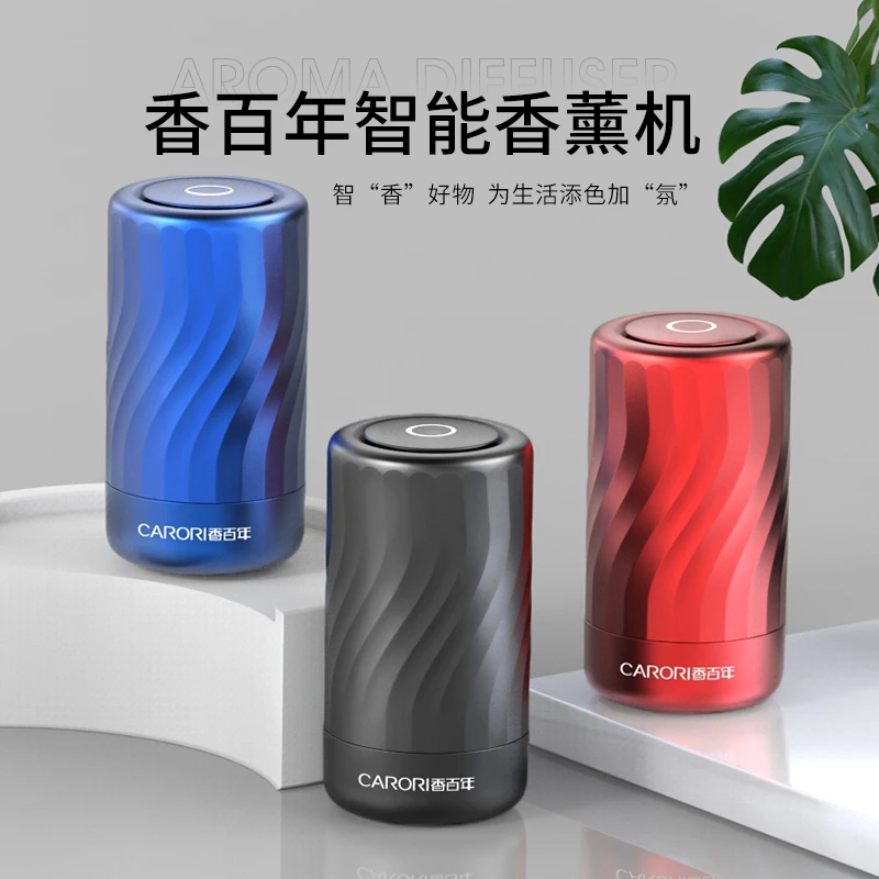 【香百年】香薰机车载香水车居香膏香味固体摆件汽车香氛芳香持久X