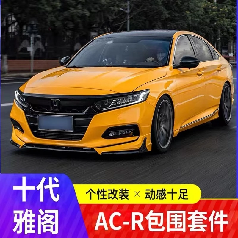 适用于18-21款十代雅阁改装ACR包围套件前小包侧裙后扰流