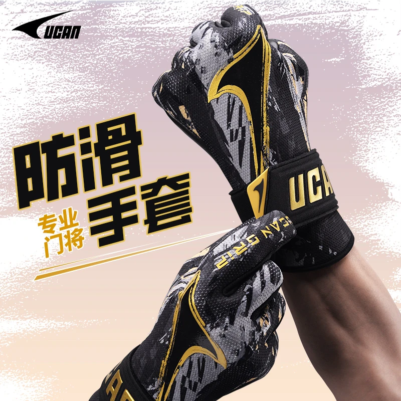 UCAN锐克守门员手套高端专业比赛防滑足球门将手套训练龙门手套男