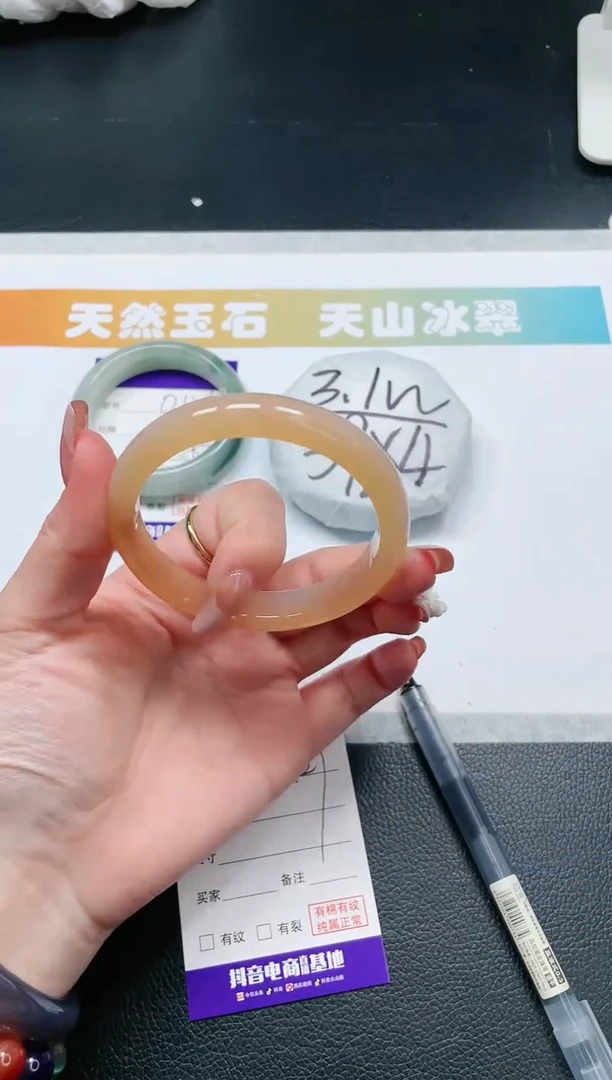 【闪购商品】石英质玉手镯未镶嵌24O127-59