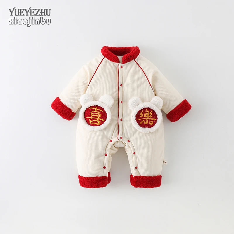 婴儿拜年服冬装加厚保暖中国风连体衣宝宝新年衣服冬季喜庆周岁装
