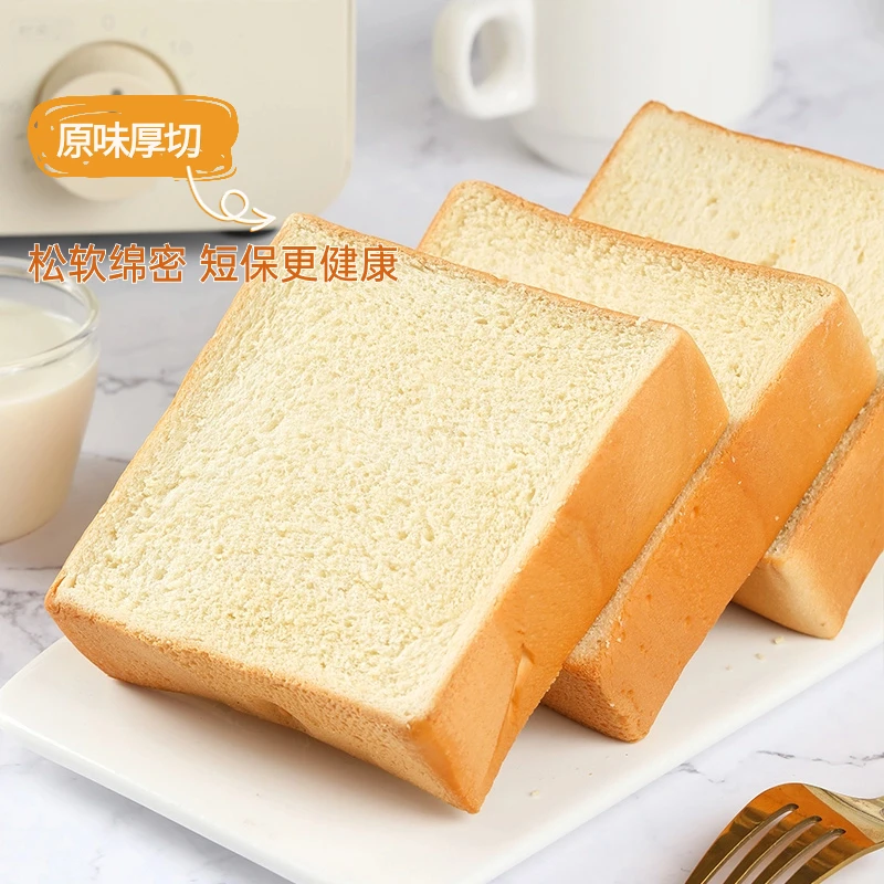 甜苦瓜厚切吐司面包整箱早餐切片代餐食品营养方便浓郁包邮
