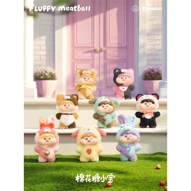 【拆盒】Meatball肉球棉花糖小宝搪胶毛绒盲盒可爱玩偶