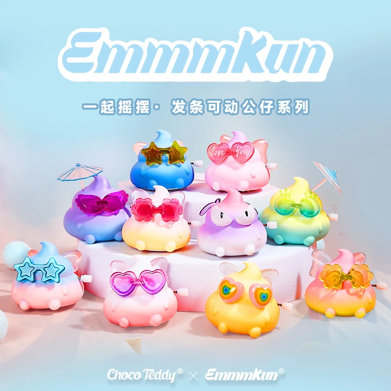 【拆盒】Emmmkun一起摇摆发条可动公仔系列盲盒潮玩
