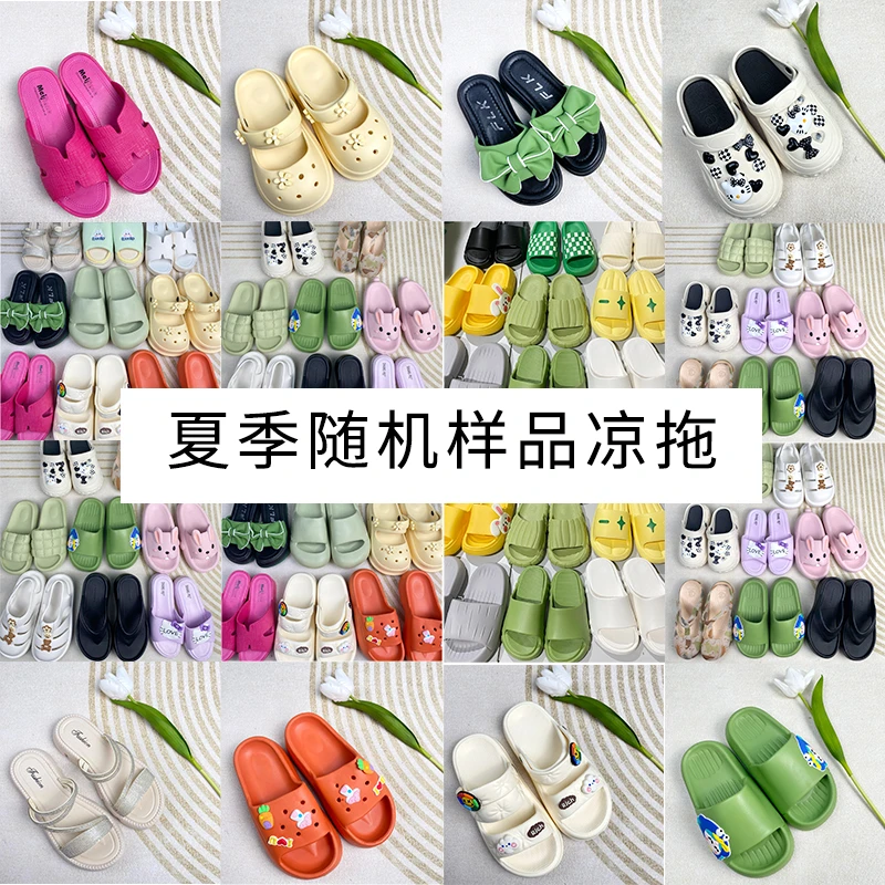厚底踩屎感拖鞋女夏季