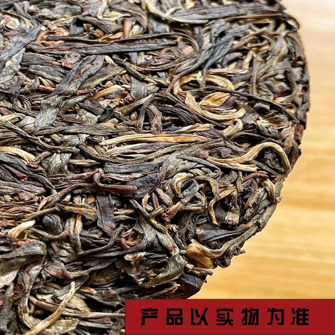 《普洱供销集团》打笋山 孤品 通用高端茶 普洱生茶