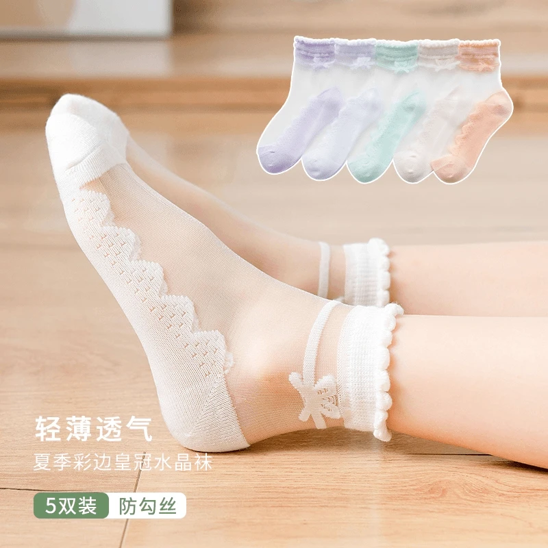 儿童夏季薄款透气儿防臭吸汗网眼袜冰丝袜春夏季袜子浅口宝宝袜子