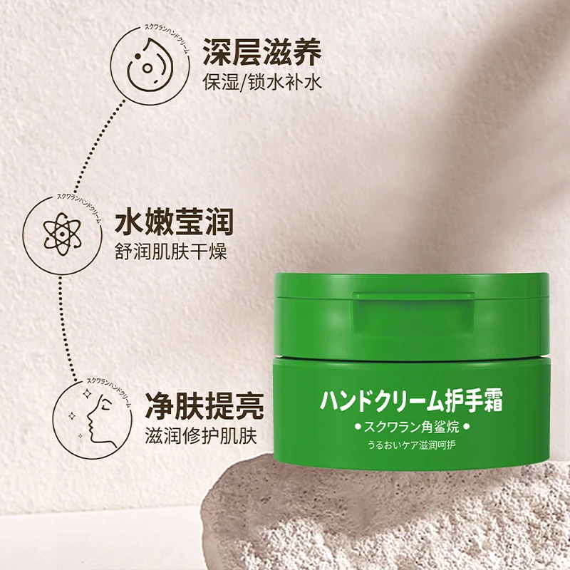 M&A角鲨烷滋润嫩滑水润滋养修护补水润肤嫩手护手霜100g