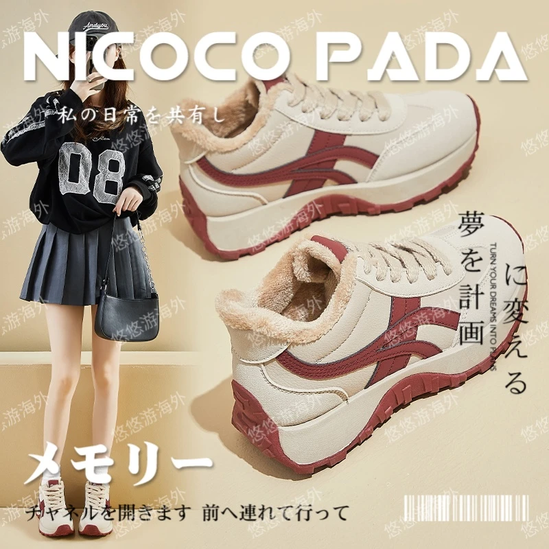 日本加绒阿甘鞋冬季跑步运动厚底保暖休闲德训鞋yk