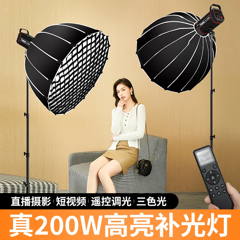 XL-200W网红直播间搭建专业补光灯服装主播美颜摄影拍照设备绿幕