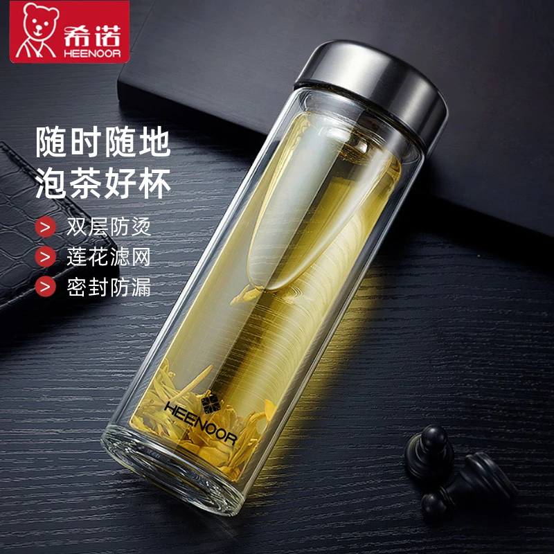 希诺玻璃杯双层防烫男女士居家办公小巧便携高硼硅防炸裂茶水杯