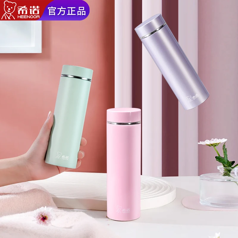希诺保温杯女士2024新款水杯女生高颜值仙女杯可爱泡茶杯生日礼物