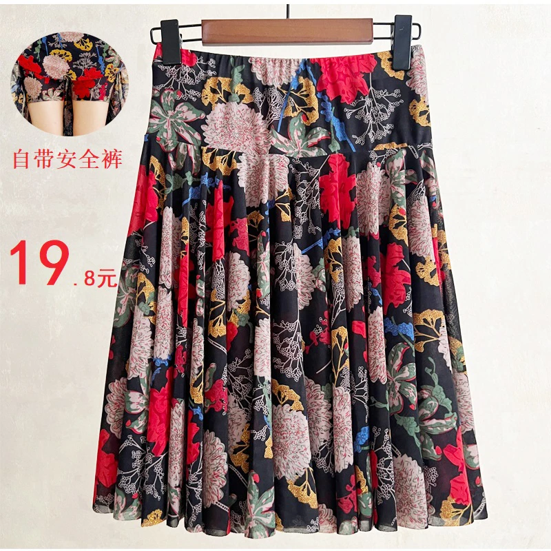 中老年跳舞裙女夏半身裙短裙妈妈装冰丝百褶裙大摆裙大码广场舞裙