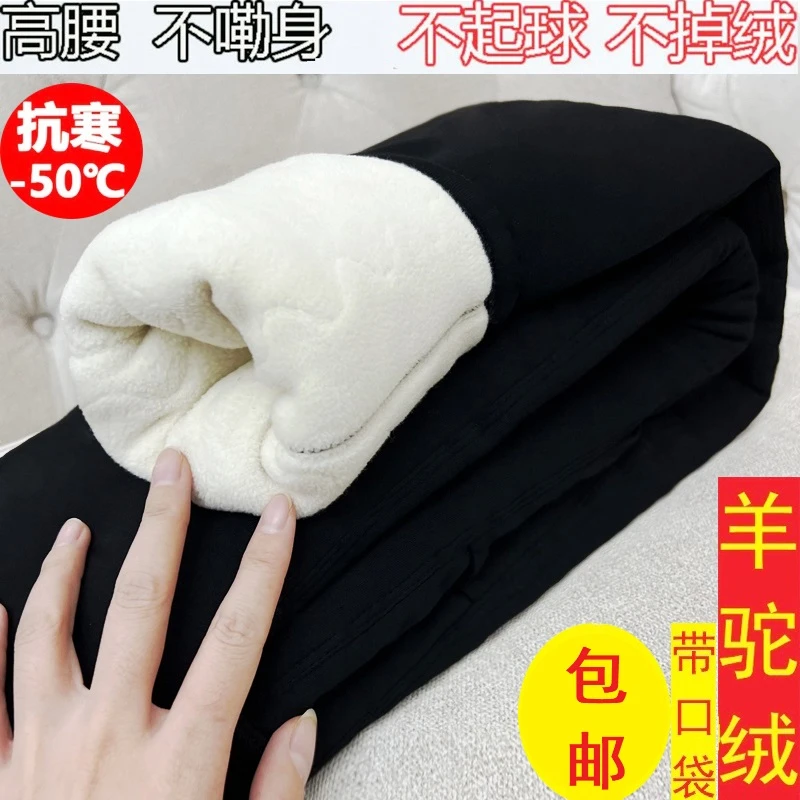 羊羔绒高腰松紧中老年人保暖裤外穿四层夹棉加绒加厚棉裤女冬妈妈