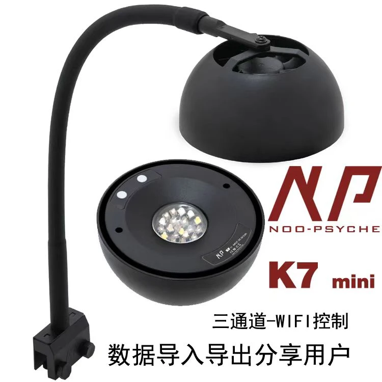 纽斯K7PRO三代mini小灯led全光谱海缸珊瑚灯平价灯wifi版
