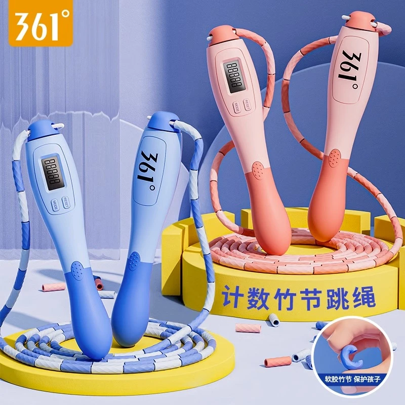 361儿童计数竹节跳绳健身运动小学生中考专用幼儿园初学绳初学者