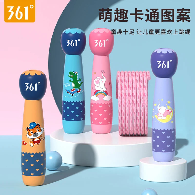 361儿童跳绳初学可调节宝宝幼儿园6-12岁严选专用小学生运动绳子