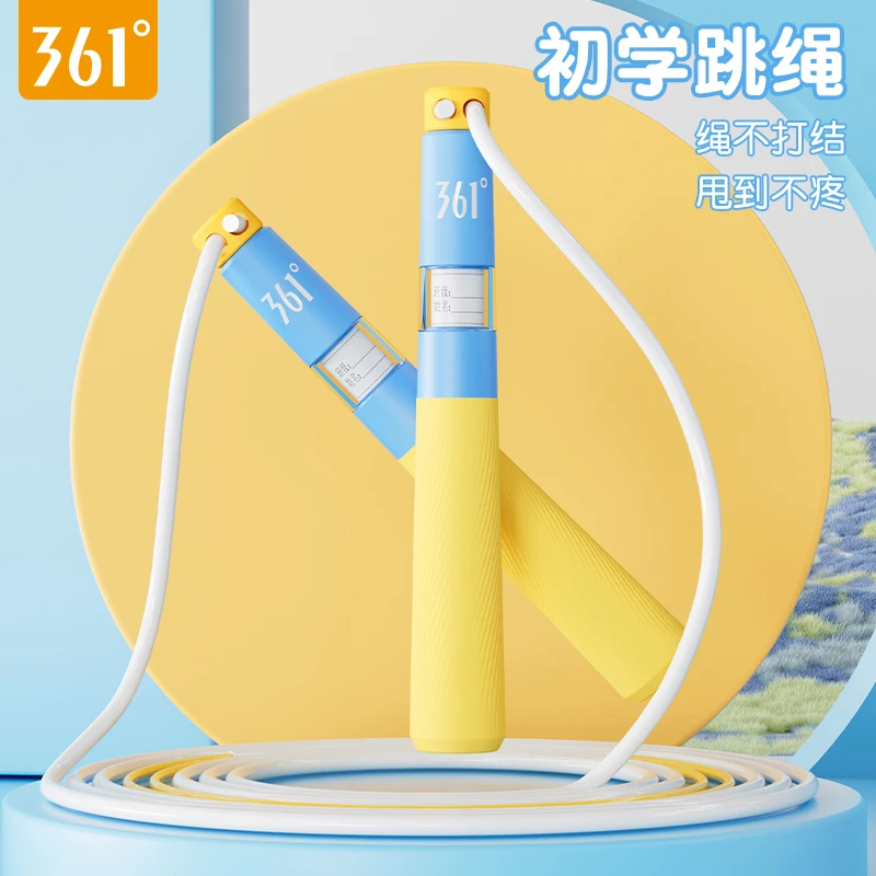 361°儿童分段轴承跳绳不打结小学考试体测幼儿园训练健身比赛绳
