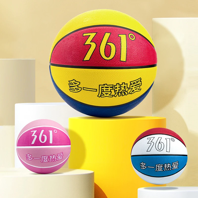 361度5号儿童篮球青少年室外幼儿园蓝球学生训练室内室外耐用篮球