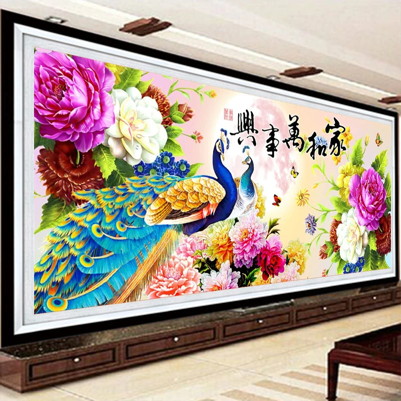 十字绣家和万事兴图2023新款线绣客厅玄关高端大气刺绣简单手绣带