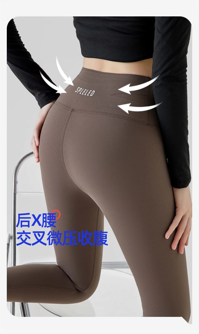 山羊绒鲨鱼裤芭比裤