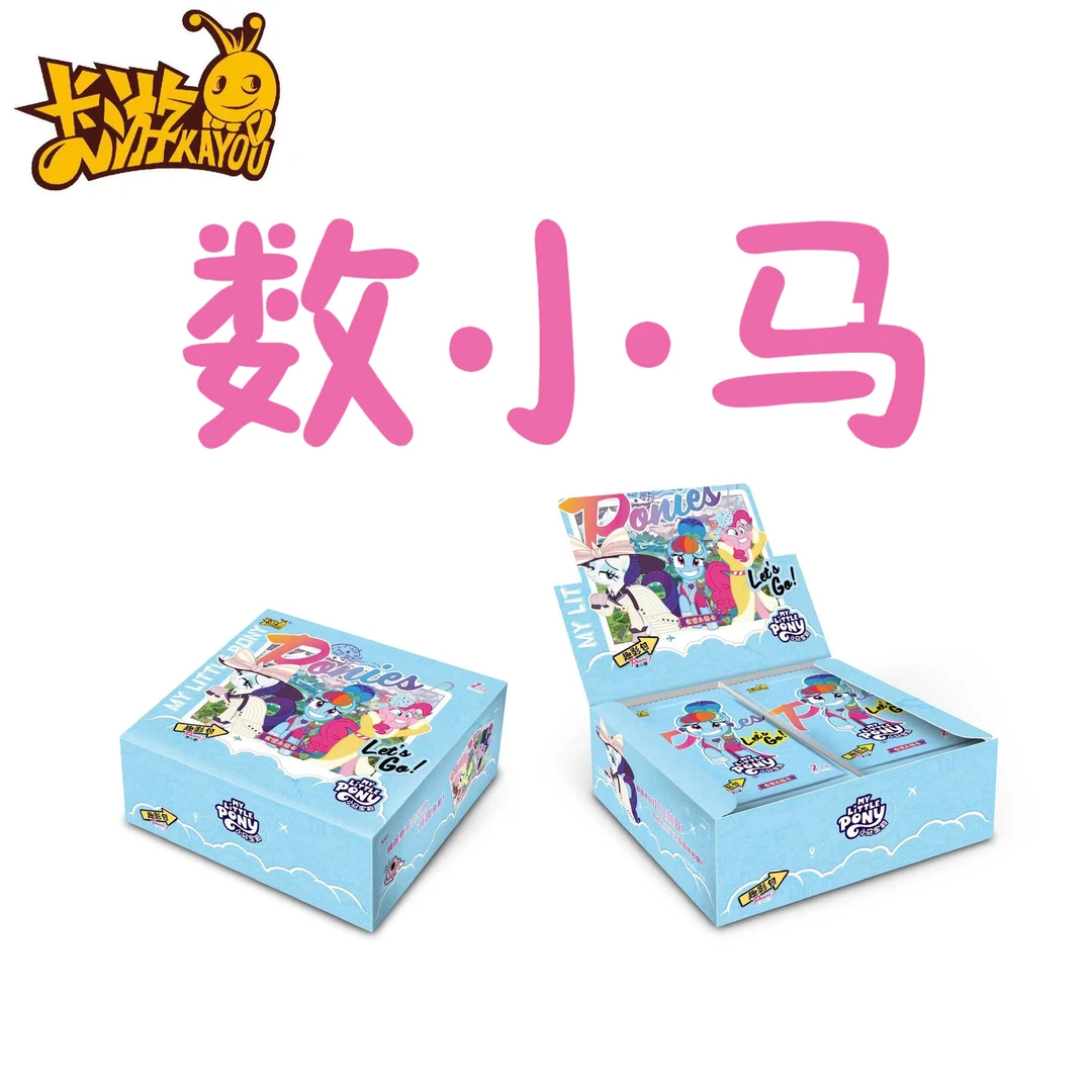 【数小马】卡游 小马宝莉趣影包 第二弹 收藏卡牌盲盒(默认代拆)